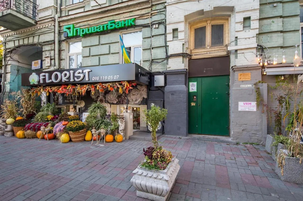 Apartments In The Center On Shota Rustaveli Kiev