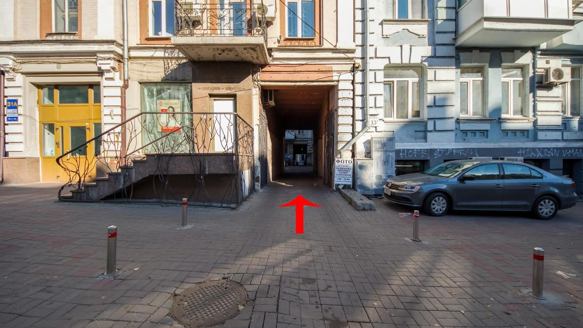 Apartments In The Center On Shota Rustaveli Kiev Oekraïne